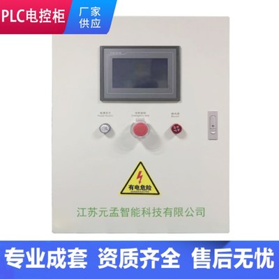 元之孟加工 傳統(tǒng)工藝與現(xiàn)代技術的融合