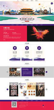 網站設計 從藍圖到上線，全方位解讀網站建設