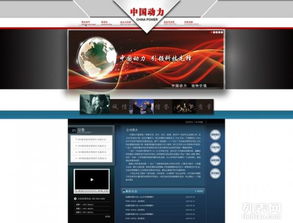 精通網站全流程 從建設、設計到維護與推廣的深度實踐