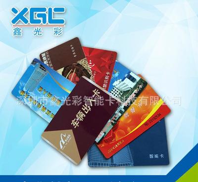 【廠家直銷(xiāo)專(zhuān)業(yè)定制感應(yīng)式IC卡 磁條卡非接觸式IC卡 M1卡復(fù)旦卡定制】?jī)r(jià)格_廠家_圖片 -